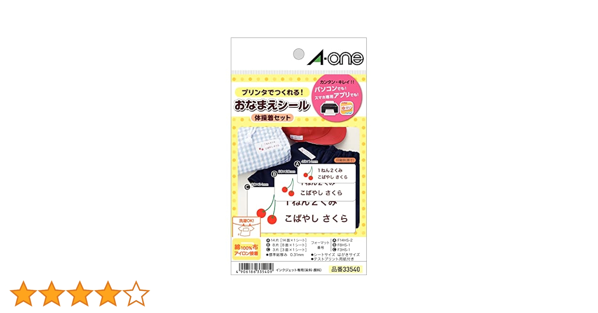 ゆる様 14年前の日高本線様似駅で撮ったキハ40 | ラジオ関西 AM558 FM91.1